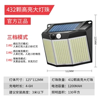 Juliang 4322Led (Человеческое восприятие+контроль света+слегка ярко) -Segate