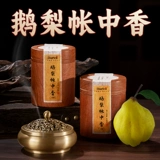 Ночная натуральная аромотерапия из сандалового дерева, курильница для благовоний, из алойного дерева, долговременный эффект