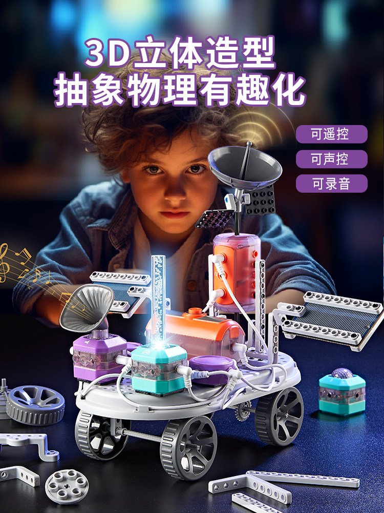 Boys' Educational Toys, Kidsren's New Year's Birthday Gifts, 6 to 8 Years Old, 10-Year-Old Primary School Students, Science Experiment Set, Building Blocks