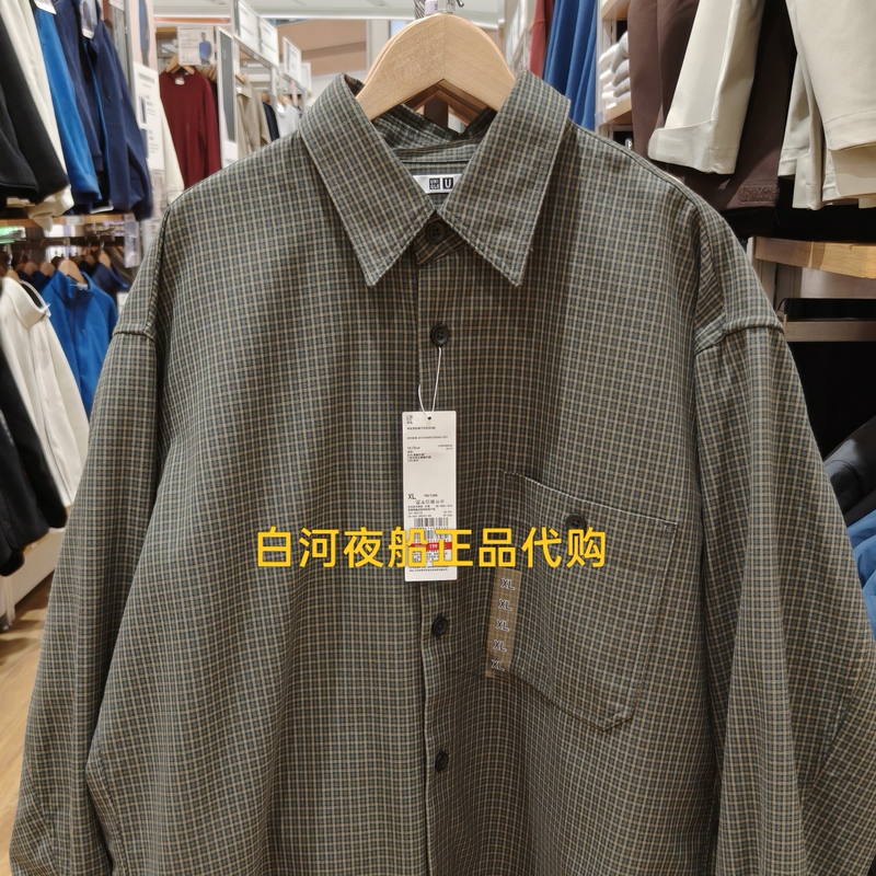 Uniqlo Genuine U Series Men's Twill Loose Plaid Shirt Long-Sleeved Shirt 483132 480654
