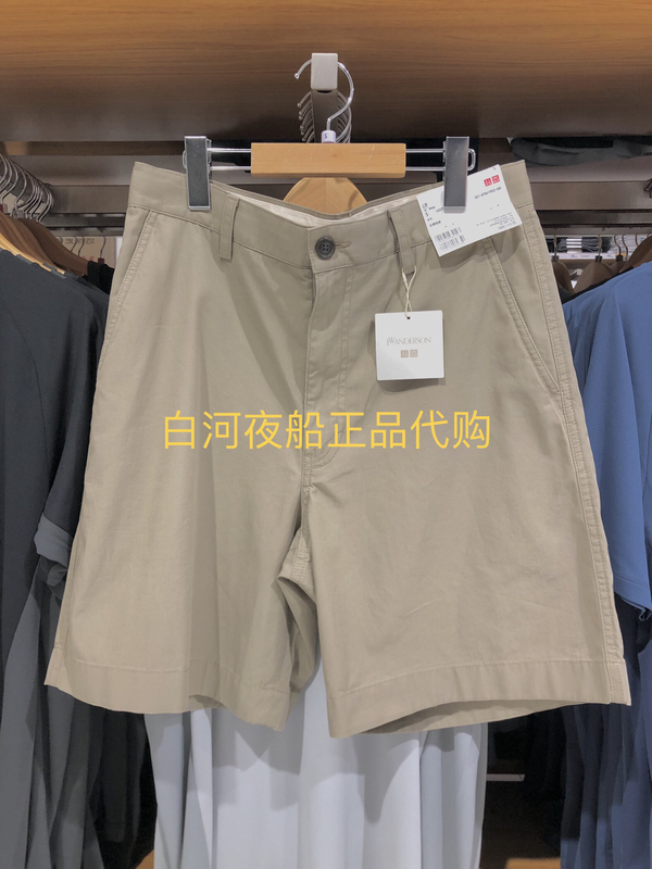 Uniqlo Genuine Jwa Collaboration Men's Cotton Shorts 470619 Uniqlo Genuine Jwa Collaboration Men's Cotton Shorts 470619