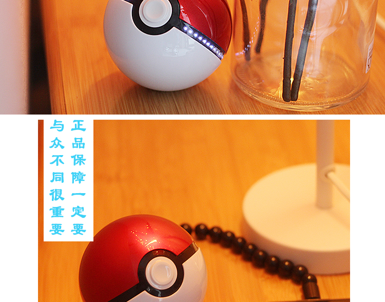 Elf chính hãng sạc pin nhà thơ dễ thương Phim hoạt hình ấm áp tay bé Pikachu sáng tạo ma thuật di động Sức mạnh cá tính nữ