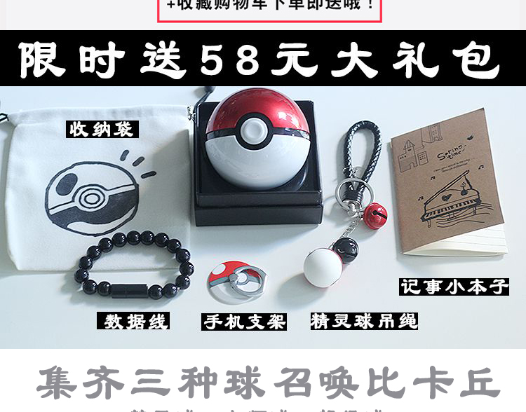 Elf chính hãng sạc pin nhà thơ dễ thương Phim hoạt hình ấm áp tay bé Pikachu sáng tạo ma thuật di động Sức mạnh cá tính nữ