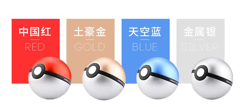Genuine tay Po Po người tí hon dễ thương bóng sạc điện thoại di động và sáng tạo kỳ diệu bóng con vật cưng bé Pikachu - Ngân hàng điện thoại di động xiaomi sạc dự phòng