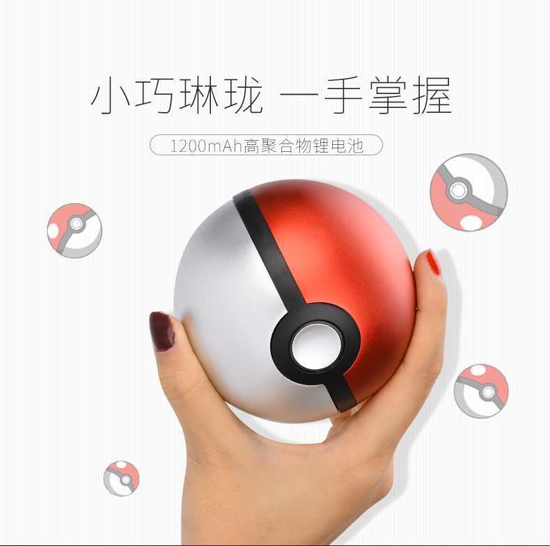Genuine tay Po Po người tí hon dễ thương bóng sạc điện thoại di động và sáng tạo kỳ diệu bóng con vật cưng bé Pikachu - Ngân hàng điện thoại di động xiaomi sạc dự phòng