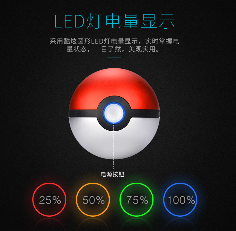 Genuine tay Po Po người tí hon dễ thương bóng sạc điện thoại di động và sáng tạo kỳ diệu bóng con vật cưng bé Pikachu - Ngân hàng điện thoại di động xiaomi sạc dự phòng