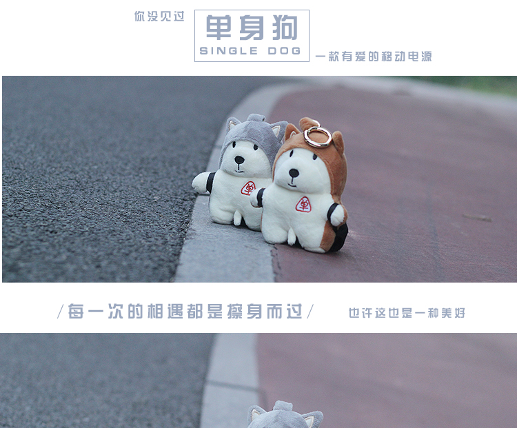 10.000 mA phí kho báu chó đơn cartoon sáng tạo dễ thương búp bê siêu Meng điện thoại di động sang trọng Hàn Quốc và năm phụ nữ - Ngân hàng điện thoại di động sạc dự phòng cho laptop