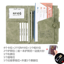 Ticket Passport Holder Mens and Womens Passport Storage Bag Portable Study Abroad Document Bag Passport Protective Cover Anti-Theft Brush