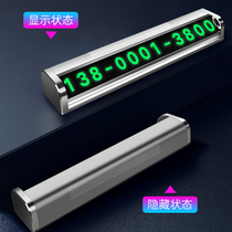 Car temporary parking number plate aluminum alloy put on the car to leave contact mobile phone to move the car phone plate car cute