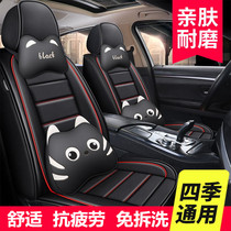 All season universal leather all-bag car seat New Xuan comfort Quntuccino Cartoon Cute Lady Special Cushion