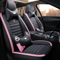 Summer Cartoon Lovely Lady Full Foreskin Leather Car Seat Volkswagen POLO Seasons Dedicated Ice cushion