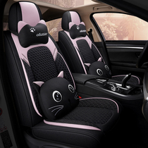 Car Seat Cover All Season Universal Cartoon Cushion Net Red Full Surround Seat Cover Summer Special Linen Goddess Car Mat