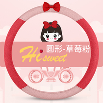 Suitable for Toyota RAV4 KaroCarey Reyling to dazzle Bright Zhiwei Linen Cute Steering Wheel Sleeve