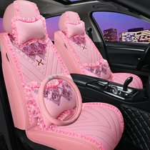 Four Seasons Universal Lady Lace Car Seat Speed Teng Bao to Ling-Degree Road Yue All-in-the-Bab Flax Art Special with cushions