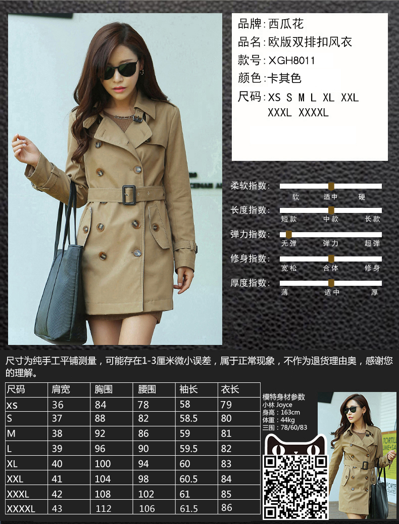 Trench pour femme en Coton - Ref 3226189 Image 19