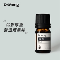 Myrrh one-side essential oil aroma scattered silt repair skin abstinence and heart) Dr Wong