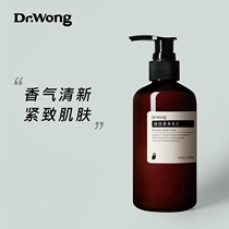 Rosemary Body Milk Moisturizing Moisturizing Lightweight Convergent and Firming Skin Essential Oil Body Milk) Dr Wong