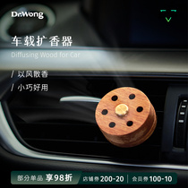Vehicular Extender Essential Oils On-board Incense lavender Fire Mountain Stone air outlet clip fragrant lavender) Dr Wong