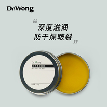 Shea butter moisturizing cream strong moisturizing skin anti-chapped peeling autumn dry body heel available) Dr Wong