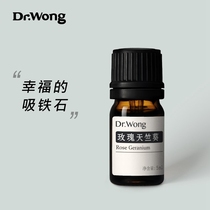 Rose Geranium Unilaterally Essential Oil Warm Rose Fragrance Worry and Rejoyful complexion) Dr Wong