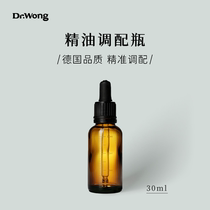 Essential Oils Deploy Bottle German Import With Dropper Brown Photophobic Glass Split empty bottle) Yellow drugmaker Dr Wong