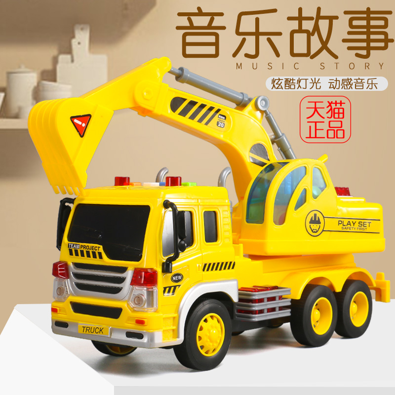 Large Number Inertial Engineering Car Excavator Hook Machine Digger Earth Car Children Toy Car Boy Baby Resistant Car Model-Taobao