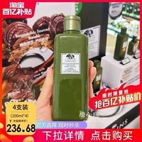 Десять миллиардов субсидий [связанная доставка] Yuemu Source Mushroom Water 200 мл одноразовый -разброшенное больше эликсирского тонера
