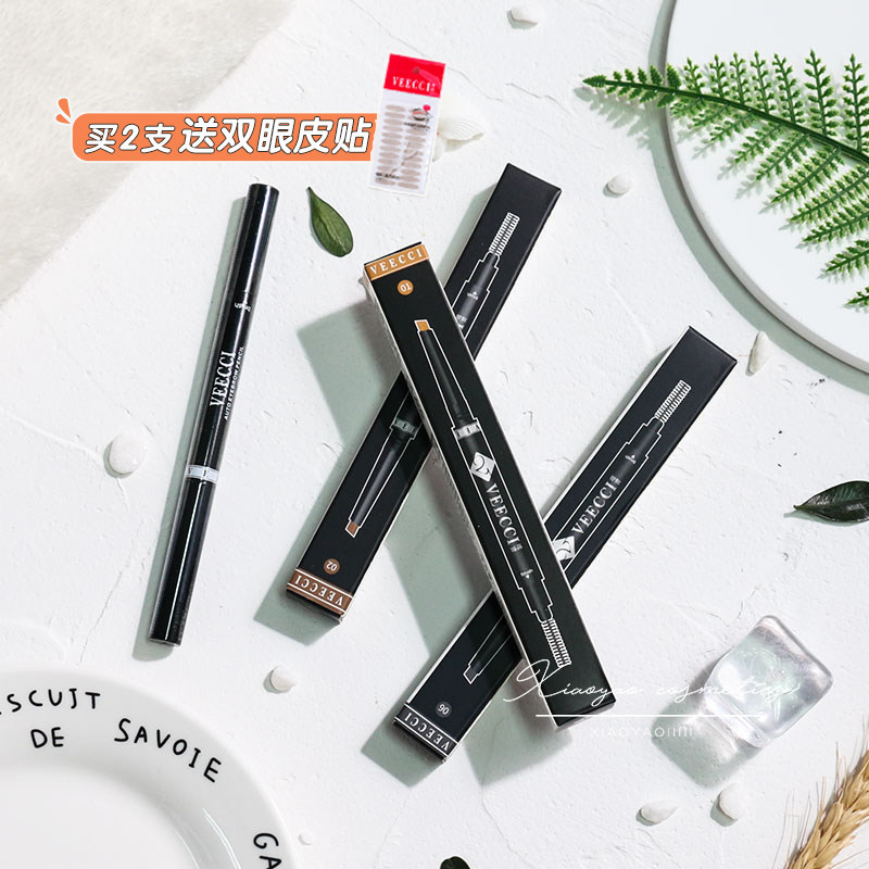 Meritocratic VEECCI Automatic rotating eyebrow pen waterproof anti-perspiration lasting no-fainting with eyebrow brush two-in-one portable belt
