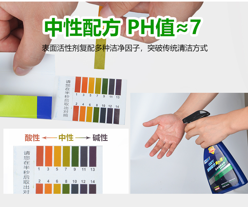 [Mua 1 tóc 8] chất tẩy rửa nội thất xe hơi trong nhà trần ghế da khử trùng chất tẩy rửa xe chất lỏng rửa xe - Sản phẩm làm sạch xe dụng cụ vệ sinh nội thất ô tô