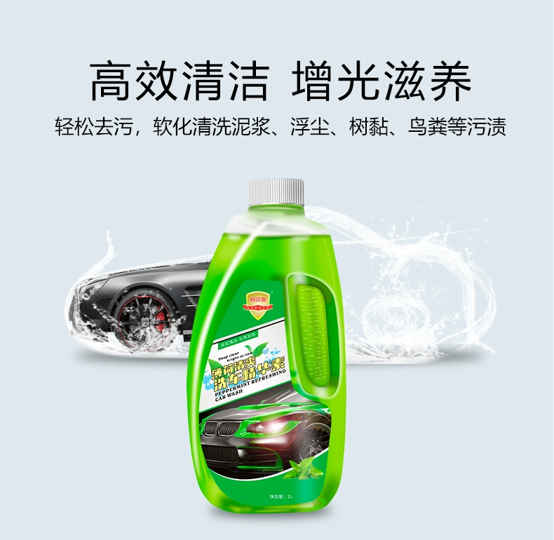 Korch bạc hà rửa xe chất lỏng sáp nước khử nhiễm mạnh tráng men trắng bọt làm sạch bộ chất tẩy rửa xe cung cấp - Sản phẩm làm sạch xe