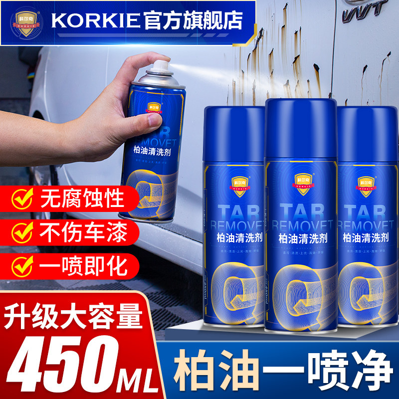 Corchipper oil cleaning agent bitumen cleanser white car with excluded lacquered surface powerful decontamination car wash