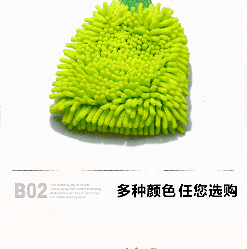 Korch chenille nhung làm sạch găng tay xe hơi công cụ rửa xe cung cấp làm sạch không làm tổn thương găng tay sơn hai mặt - Sản phẩm làm sạch xe bàn chải rửa xe ô tô