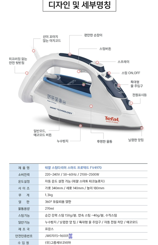 Hàn Quốc Iron Iron Iron Steam cầm tay Mini Treo sắt Iron Iron Iron Iron - Điện sắt