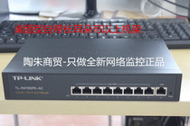 TP-LINK All one thousand trillion High Power 8-port POE Power Supply AC Management Integration Router TL-R479GPE-AC