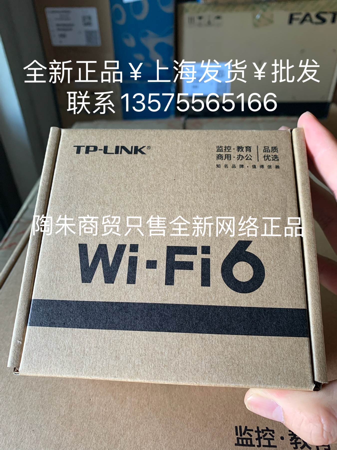 TP-LINK AX3000 Dual-frequency one thousand trillion POE powered WIFI6 Panel APTL-XAP3000GI-POE-Taobao