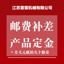 Post accessories freight