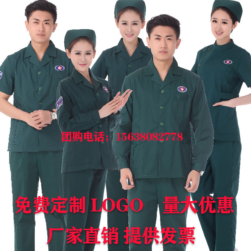 Large size custom 300 catty 120 First aid Long sleeves Short sleeves ink Green men and women Two style suits Internship Doctor Work Clothes