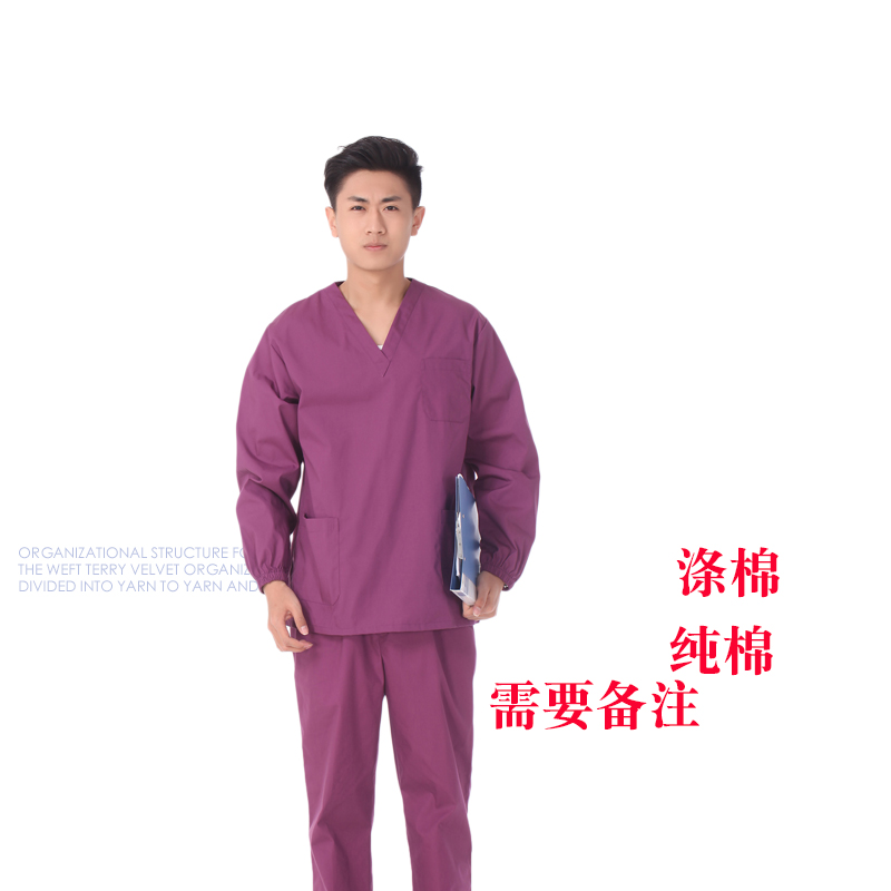 Tinh khiết quần áo rửa bông tay Surgical Nurse quần áo làm việc phụ nữ quần áo của phân chia phù hợp với răng mã lớn bàn chải tay áo cách ly của bác sĩ