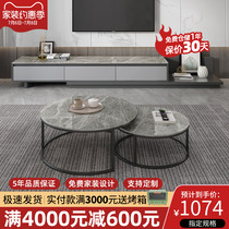 Extremely simple rock board stretch TV cabinet round tea table combined modern minimalist home living room small family type marble furniture