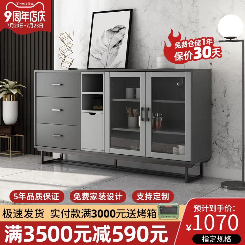 Nordic minimalist Home Economy Type of dishes Cupboard Dining Side Cabinet Cabinets Modern Kitchenette cabinet Easy lockers