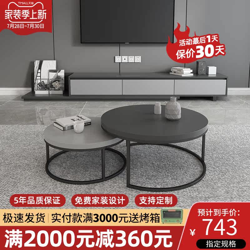 Nordic Minimalist Creative Round Tea Table TV Cabinet Composition Home Modern Small Family Living Room Economy Cabinet