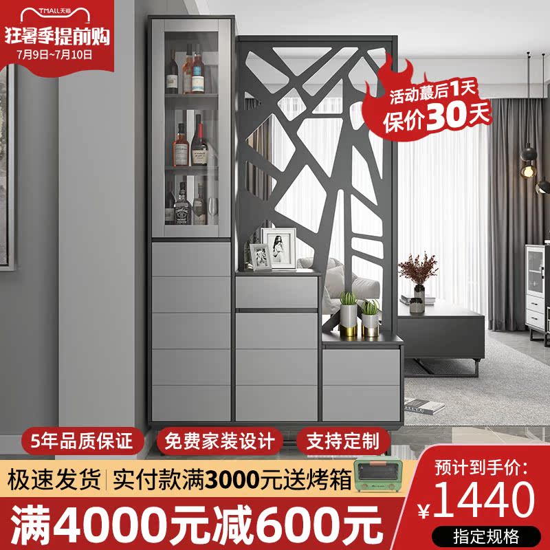 Nordic minimalist room Closet Wine Cabinet Entrance Door Shoe Cabinet Integrated Living-room Modern Genguan Cabinet Screen Partition Cabinet