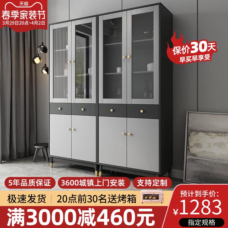 Nordic Leaning Against Wall Wine Cabinet Partition Cabinet With Glass Door Bookcase Home Minimalist Living-room Light Lavish Containing Cabinet Display Cabinet