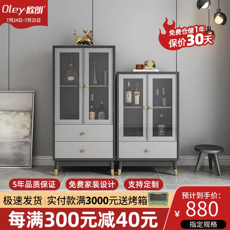 Nordic minimalist close by wall glass door Size wine cabinet Composition modern home storage side cabinet corner cabinet bucket bookcase bookcase