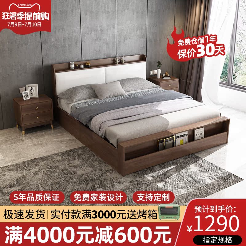 Nordic Minimalist Style High Box Storage Tatami Bed Mi Double Bed Modern Master Bedroom 1 8 m Wedding Bed Hydraulic Containing Bed