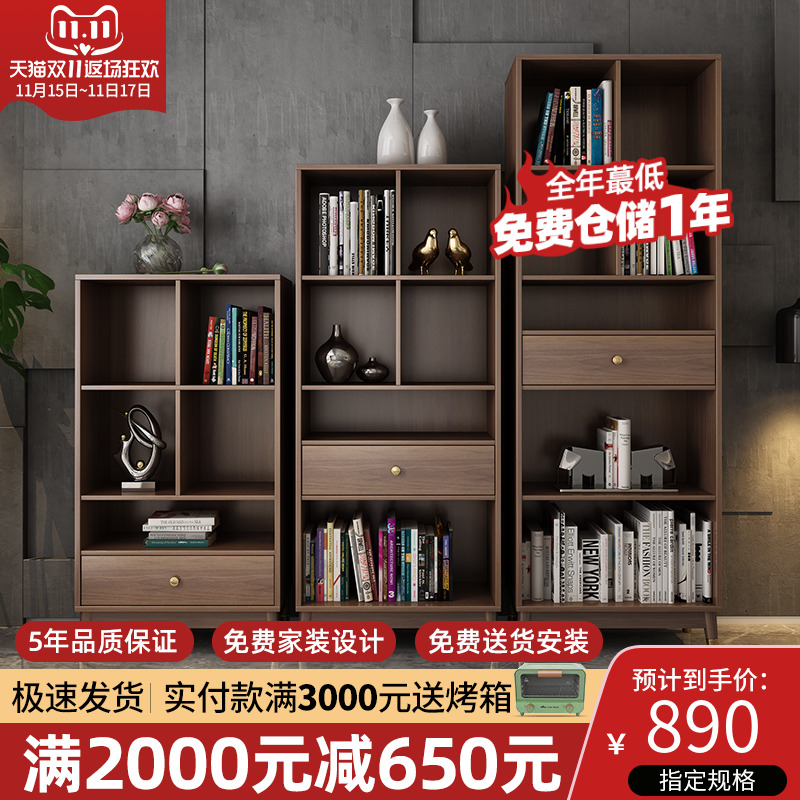 Nordic simple and simple floor-to-ceiling bookcase shelf modern home study office small grid cabinet storage cabinet - Taobao