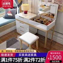 Modern paint clamshell net red dressing table Simple small apartment bedroom ins wind storage dressing cabinet