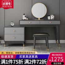 Nordic modern bedroom net red ins wind dresser Cosmetics storage box Small apartment simple multi-function table