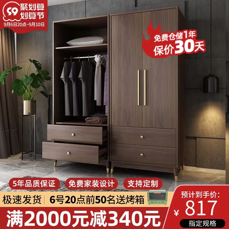 Nordic minimalist light luxury cloakroom door wardrobe modern bedroom assembly wardrobe storage cabinet storage cabinet