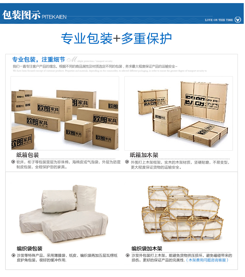 页尾_01.jpg